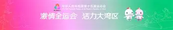 全运会季后赛爆出冷门！辽宁男篮惊险密尔沃基雄鹿，争冠形势突变(2025全运会辽宁男篮名单)