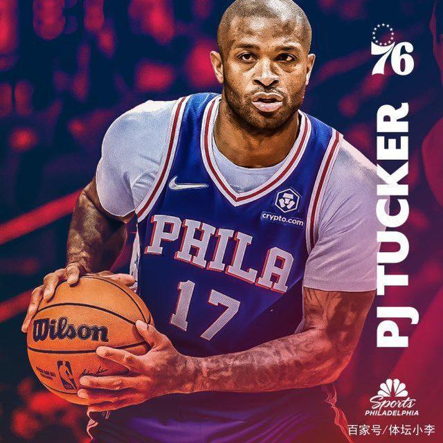 费城76人主帅放话：德甲次回合必胜新疆男篮，肖若腾冷笑回应的简单介绍